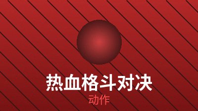 《边界追踪》第六集剧照