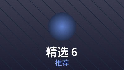 《林间谜语》海报