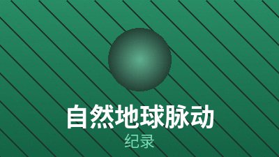岛屿海岸与远山