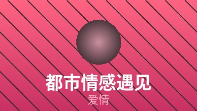 《海边来信》剧照