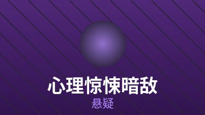 旧城来客中的夜色街巷